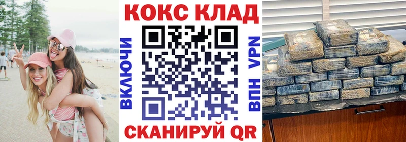 Купить наркотики цена Медвежьегорск Гашиш  СК  Меф мяу мяу 