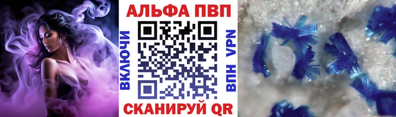 Alpha PVP VHQ  Медвежьегорск 