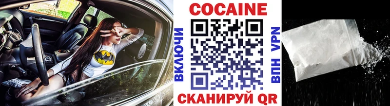 КОКАИН Эквадор Медвежьегорск
