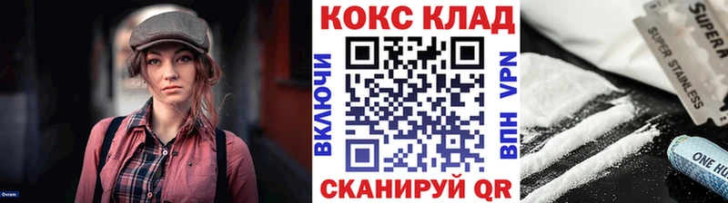 COCAIN Эквадор  Медвежьегорск 