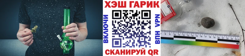 ГАШ Ice-O-Lator  Медвежьегорск 