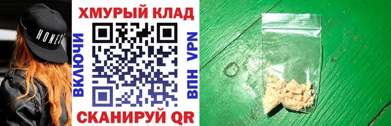 закладки  Медвежьегорск  ГЕРОИН Афган 