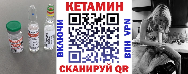 Кетамин ketamine  Медвежьегорск 