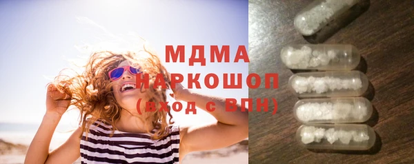 тгк Армянск