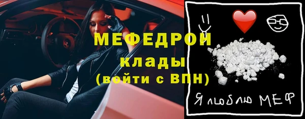 тгк Армянск
