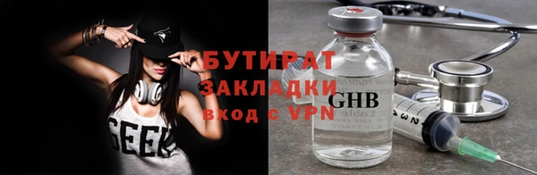тгк Армянск