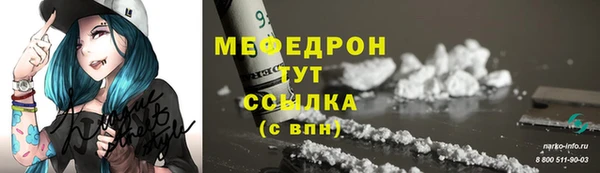 тгк Армянск