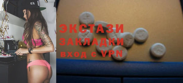 тгк Армянск