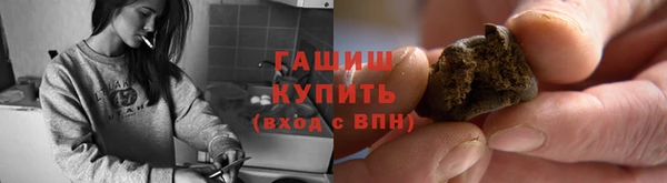 тгк Армянск