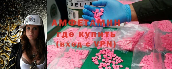 тгк Армянск