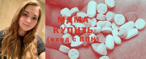 герыч Михайловск
