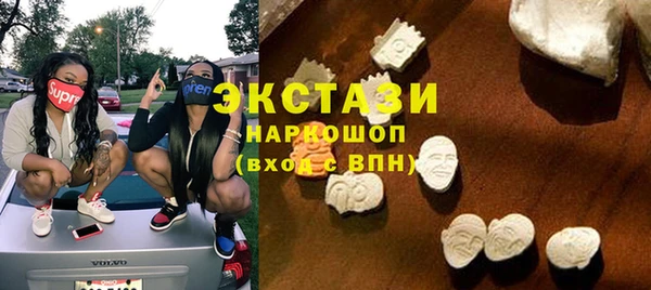 тгк Армянск