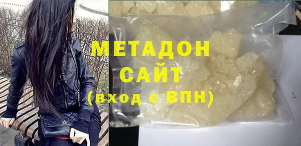 тгк Армянск
