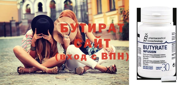 ALPHA PVP Аркадак