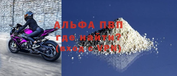 ALPHA PVP Аркадак