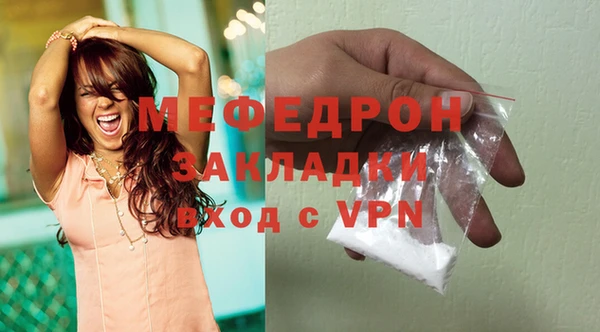 ALPHA PVP Аркадак