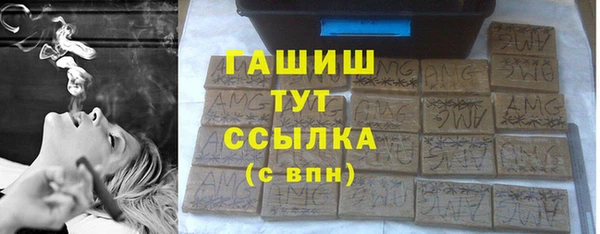 тгк Армянск
