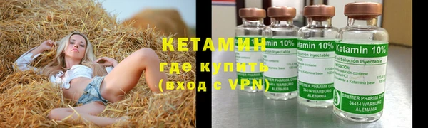 ALPHA PVP Аркадак