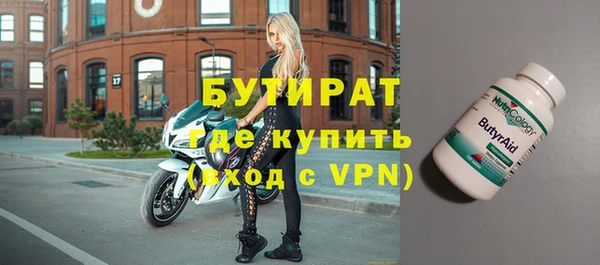 эйфоретик Михайловка