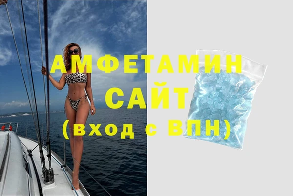 ALPHA PVP Аркадак