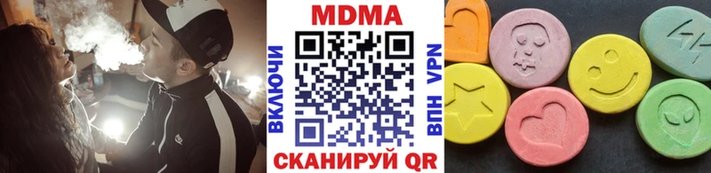 мега онион  shop формула  МДМА Molly  Медвежьегорск 