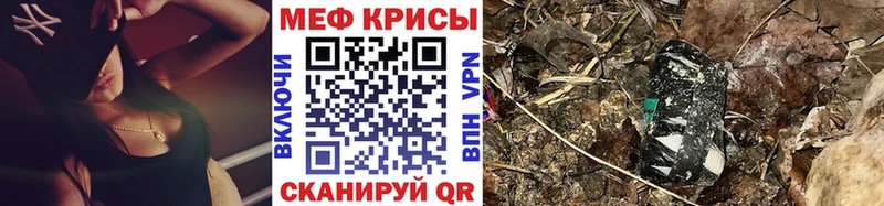 Мефедрон VHQ  Медвежьегорск 