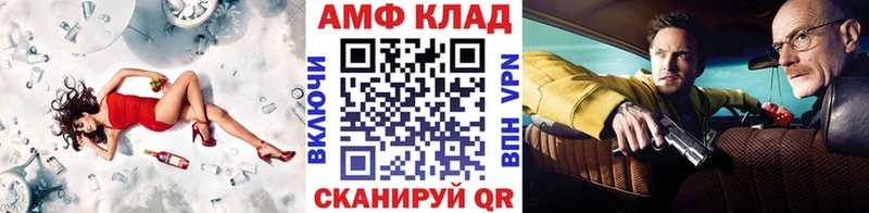 где продают   Медвежьегорск  МЕТАМФЕТАМИН винт 