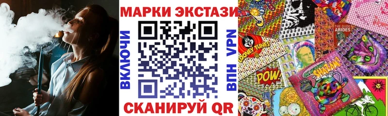 Марки NBOMe 1,5мг  Медвежьегорск 